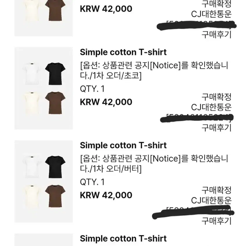 더로랑 심플 코튼 티셔츠  m 블랙 초코 버터 화이트 반팔 티셔츠