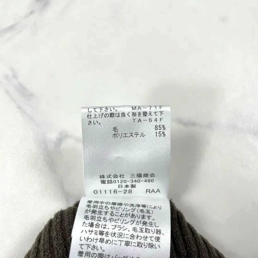 9번째 상품 이미지