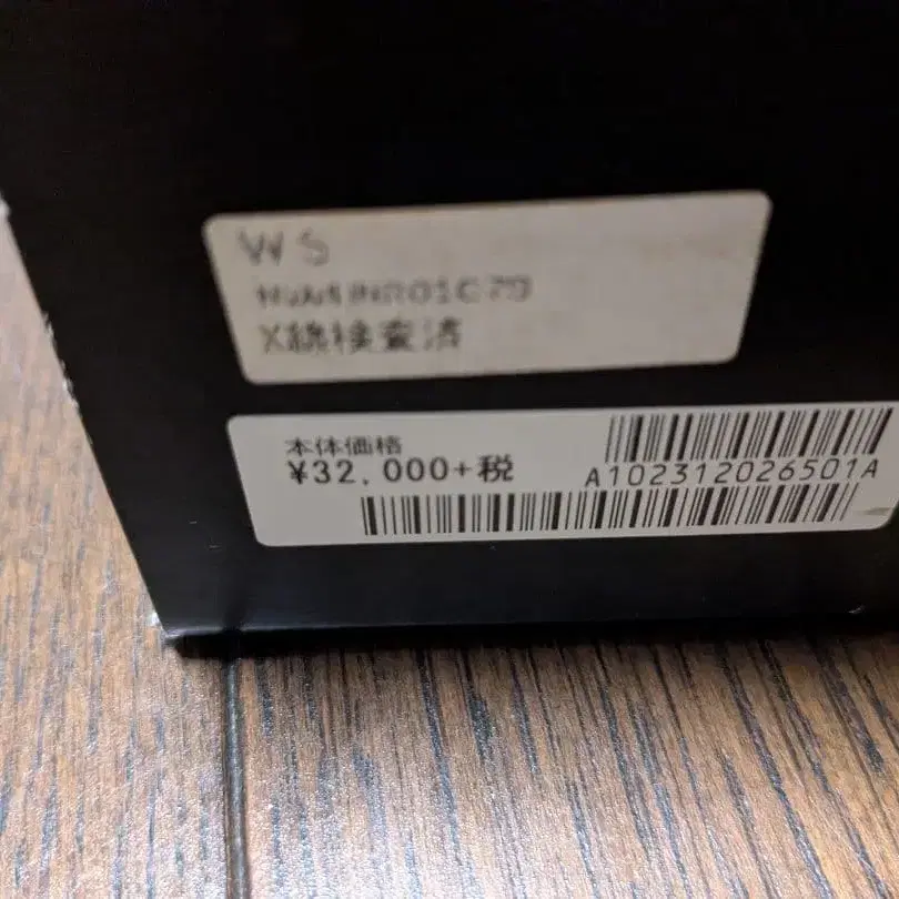 6번째 상품 이미지