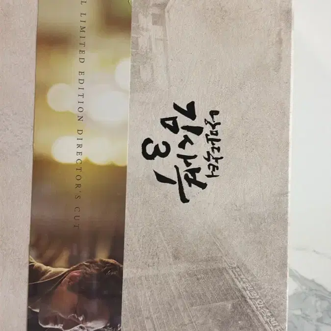 낭만닥터 김사부 3 블루레이