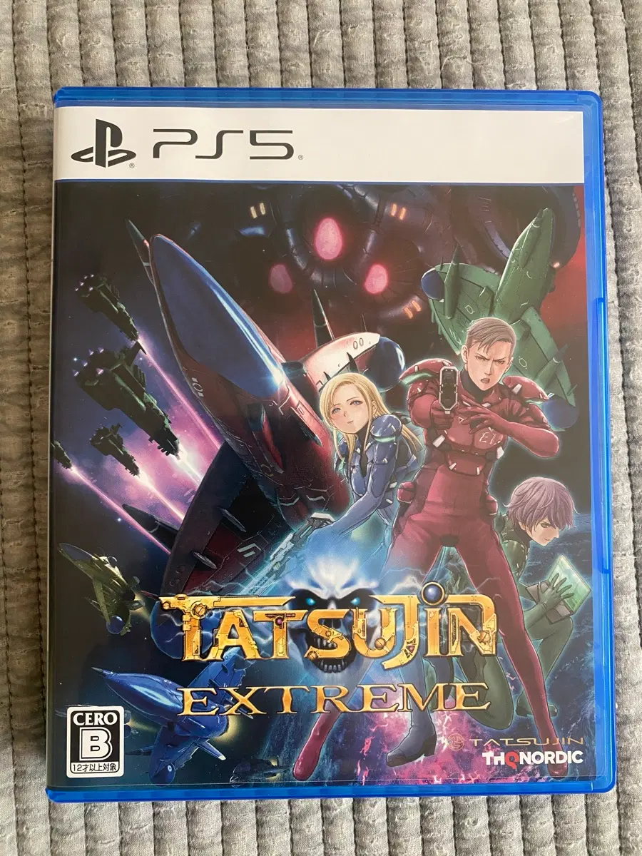 PS5 타츠진 익스트림