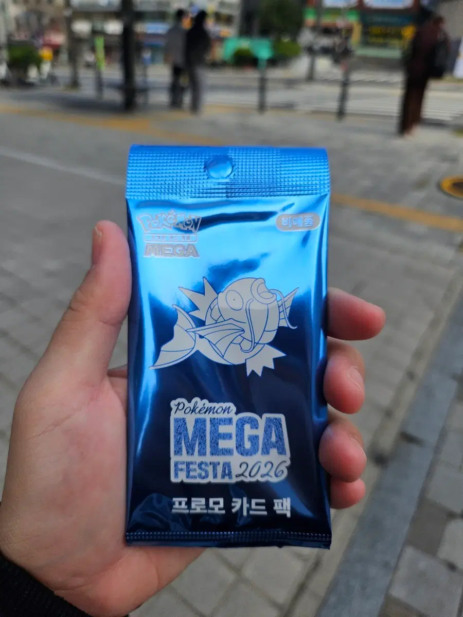 잉어킹 프로모 카드 미개봉 1장 40000원