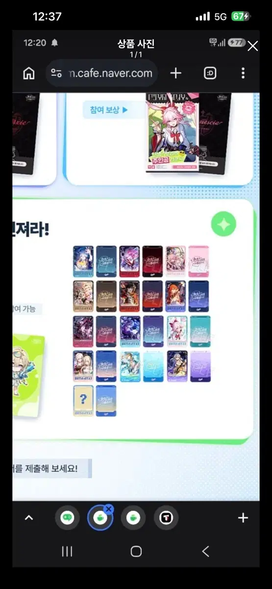 붕스 포토카드 팔아요(현장)