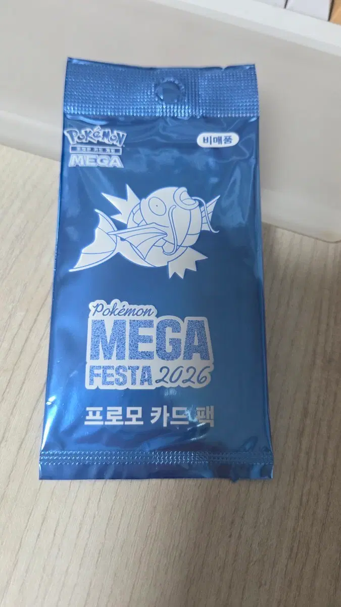 포켓몬 메가 페스타 2026 잉어킹 프로모 카드팩
