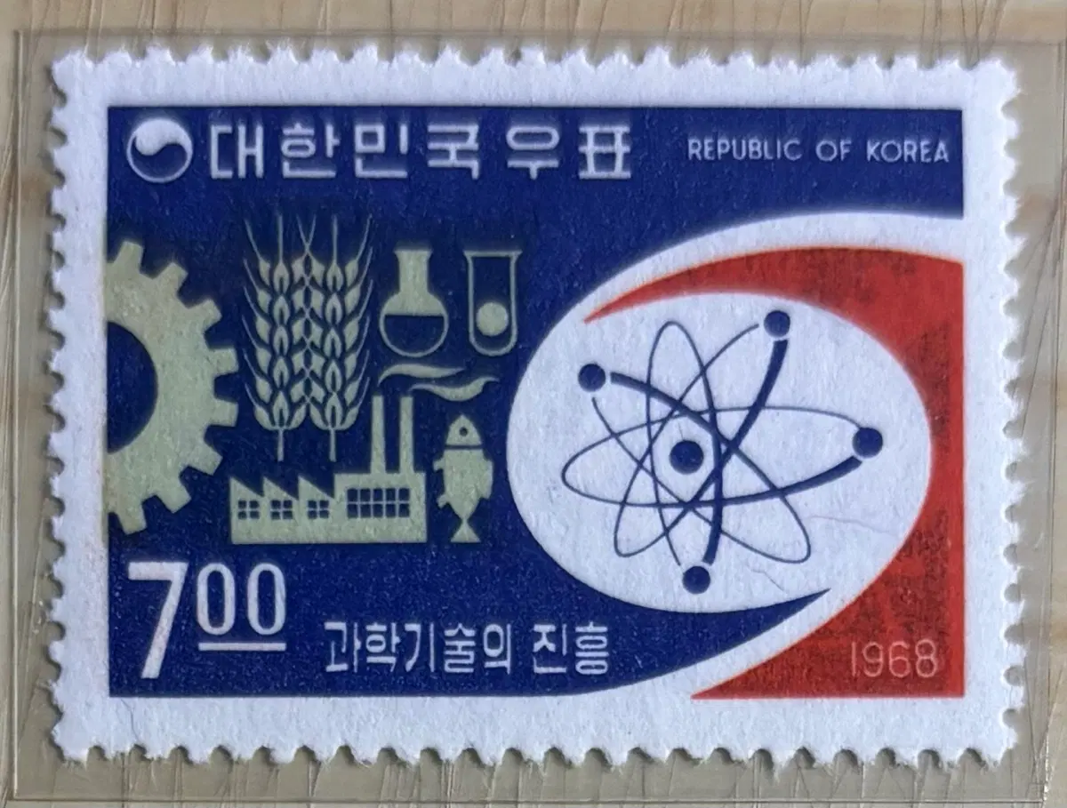 가학기술의진흥특별우표, 단편우표, 1968년