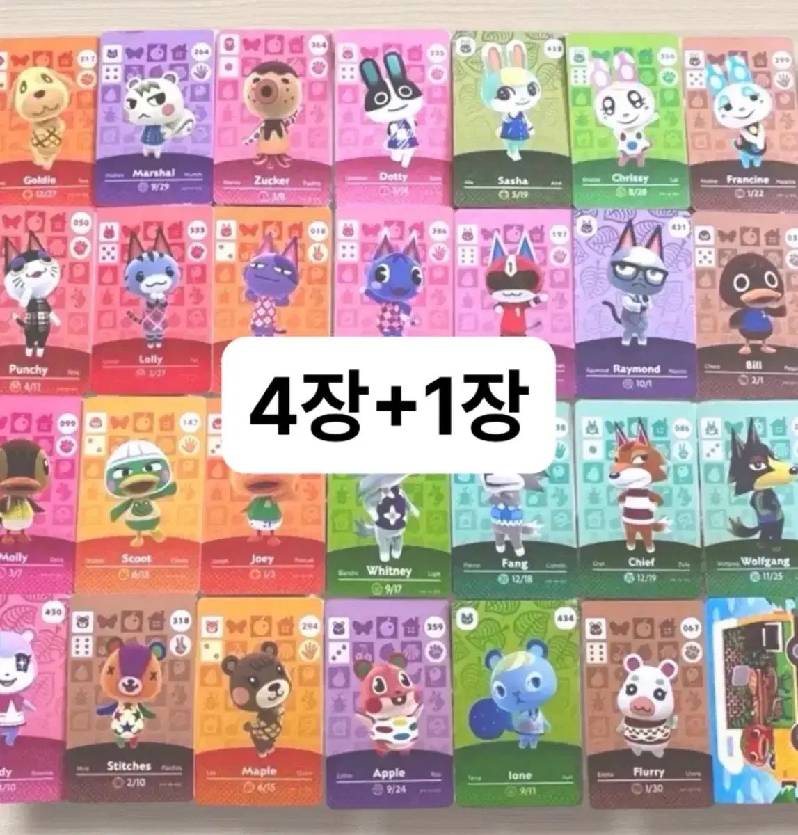 동물의숲 인기주민 일괄 호환아미보 닌텐도 동물의숲 젤다 스플래툰 mii 미토피아 친모아 친구모아아파트 소닉 대난투 마리오 메이첼 쭈니 사이다 피카 산리오 귀오미 잭슨 히죽 비