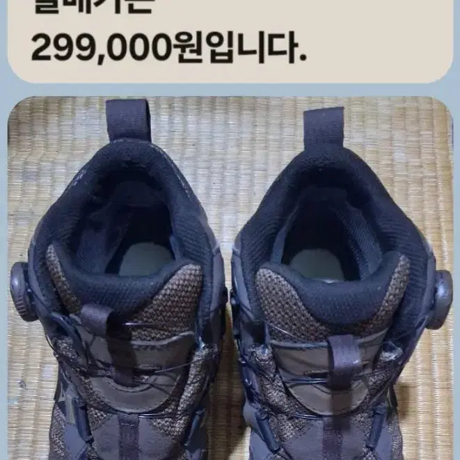 K2 고어텍스 다이얼 경등산화 260 택비포함