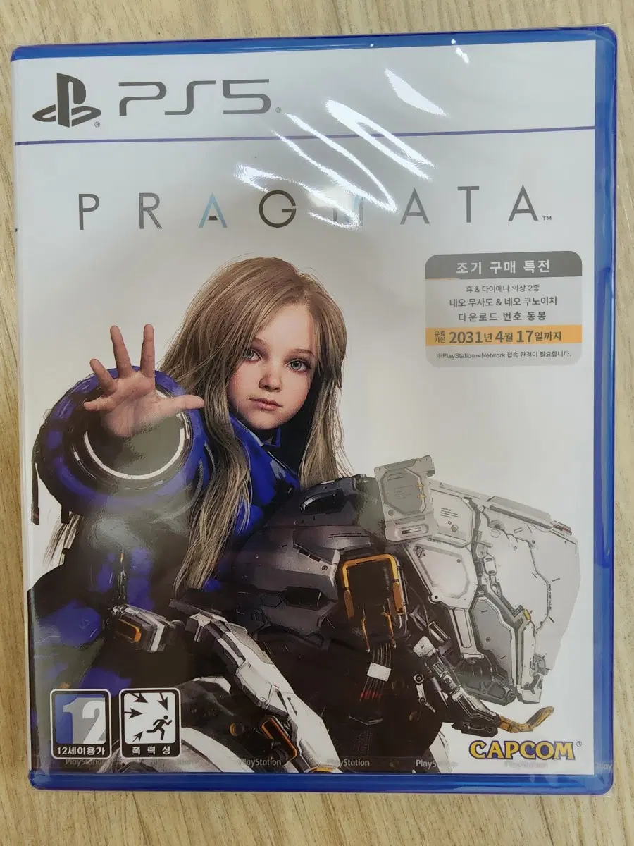 미개봉)PS5 프래그마타 새상품 판매