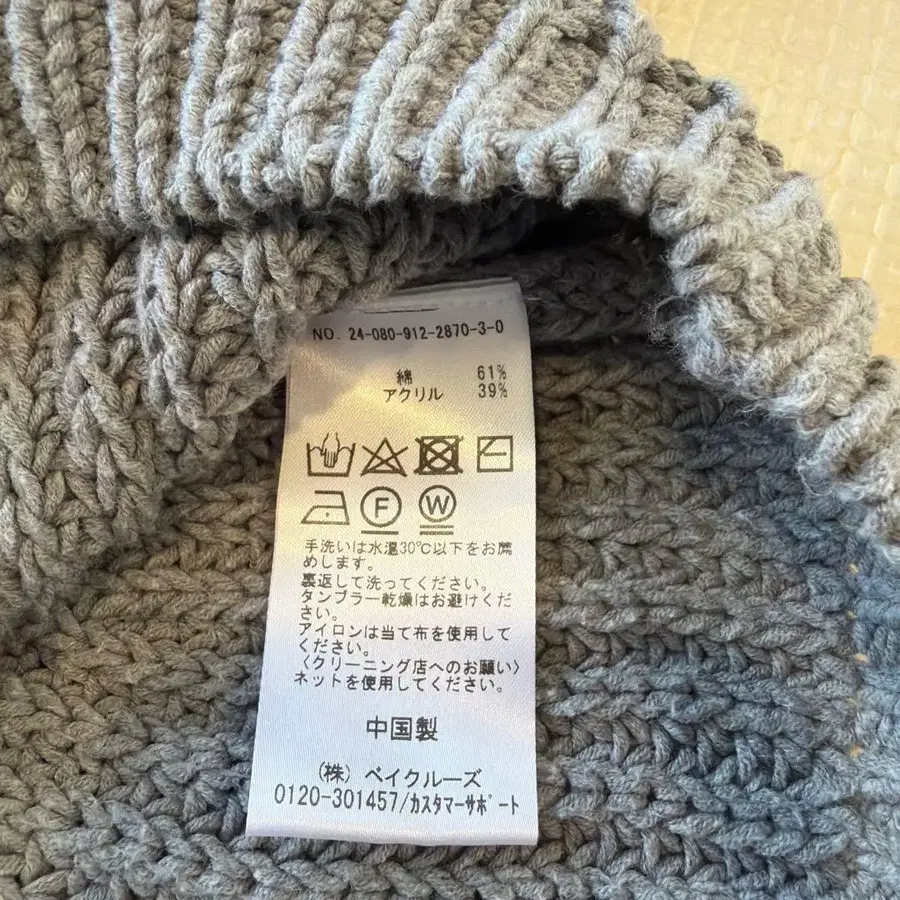 4번째 상품 이미지