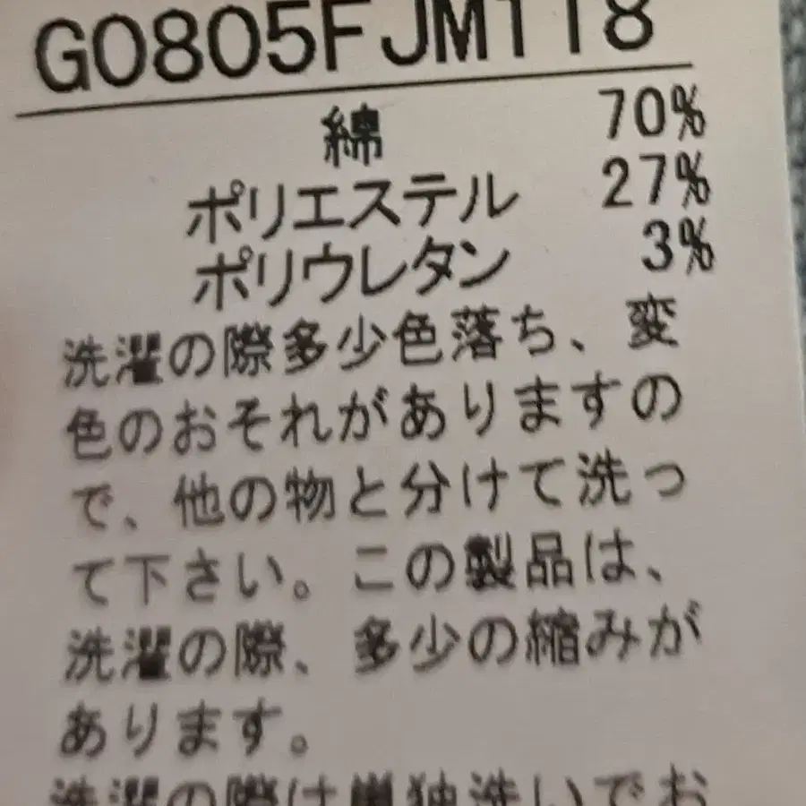 5번째 상품 이미지