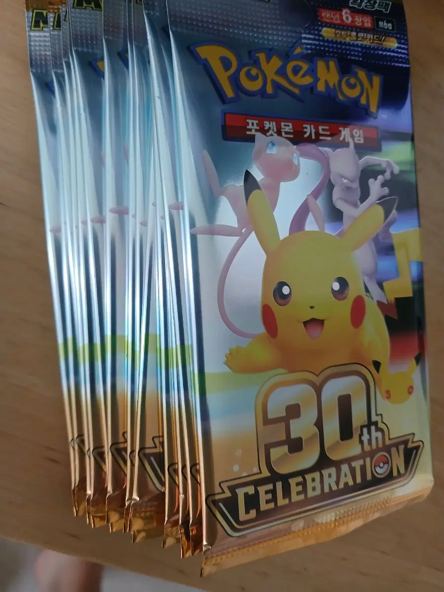 포켓몬 카드 30주년팩 15장