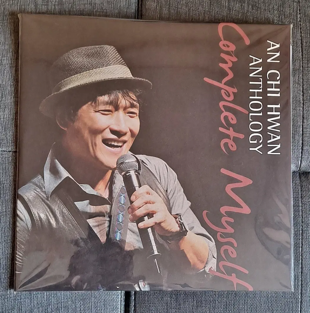 안치환 앤솔로지 미개봉 2lp