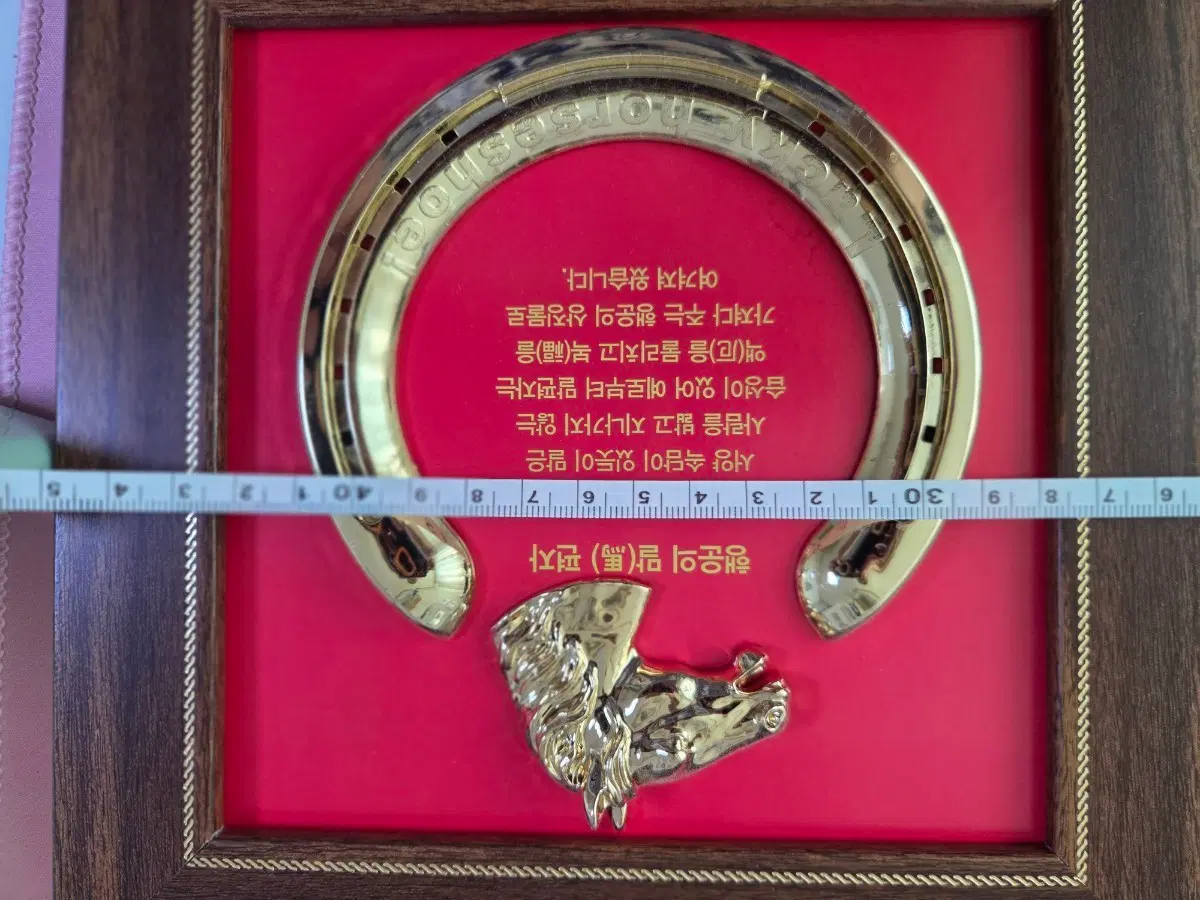 말 편자 액자 복을 부르는 행운의 상징물