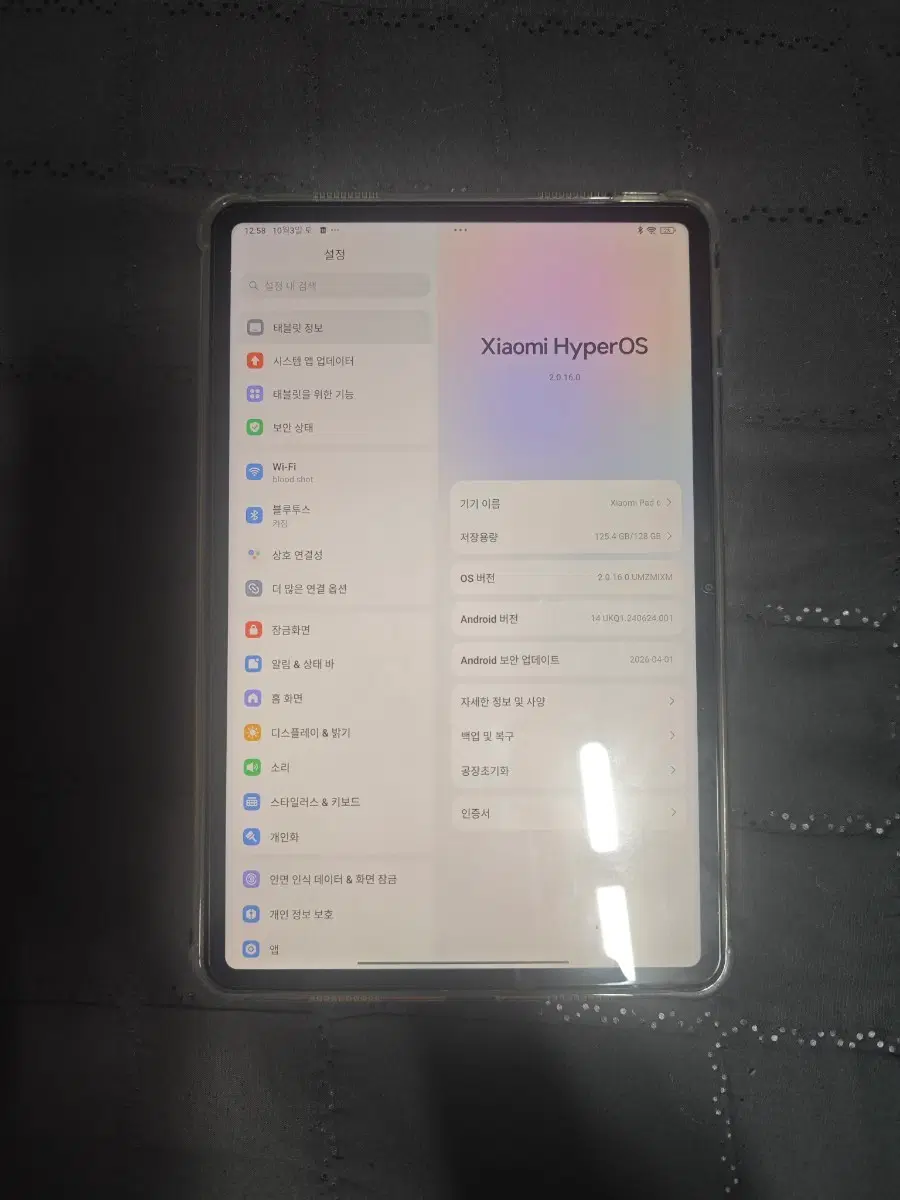 샤오미 패드6 태블릿 128GB