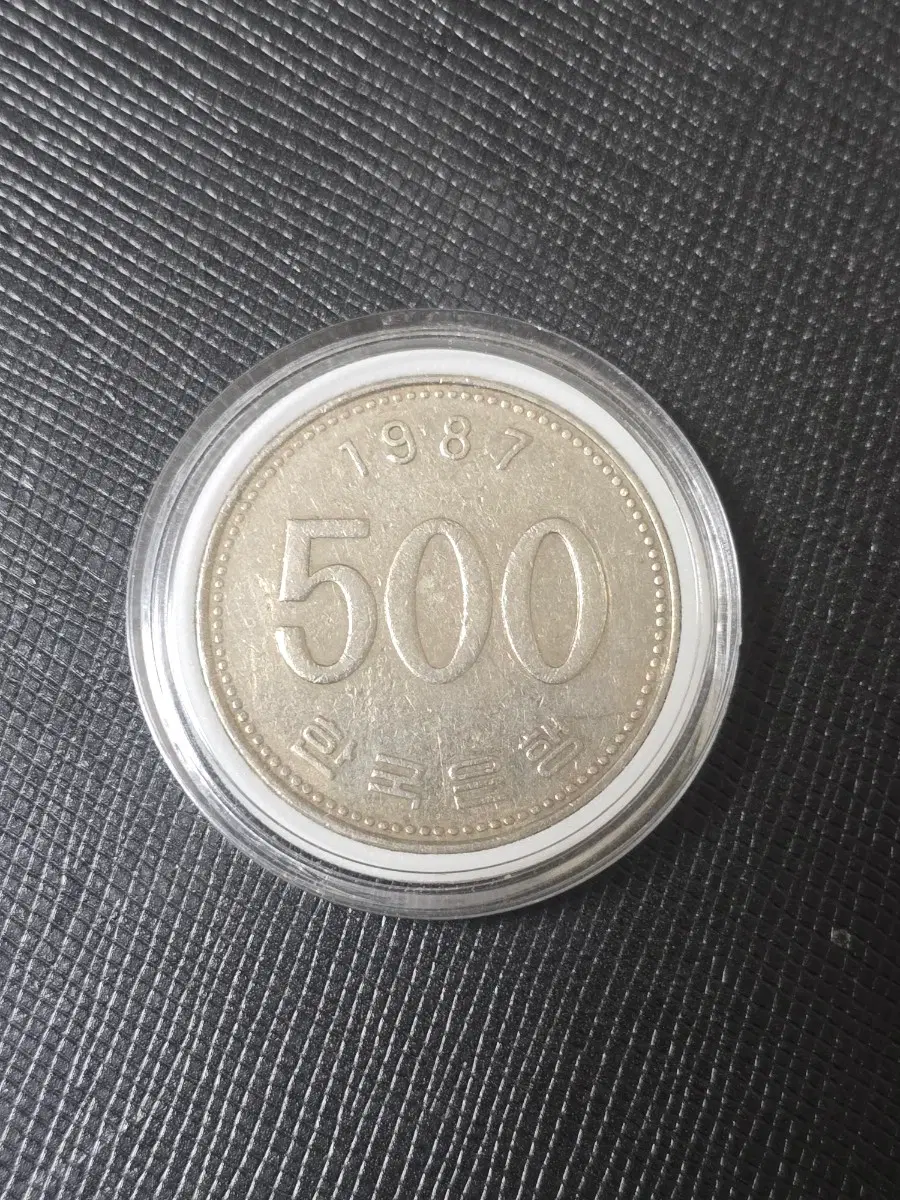 희귀한 특년도 1987년 500원 동전 사용제 극미품