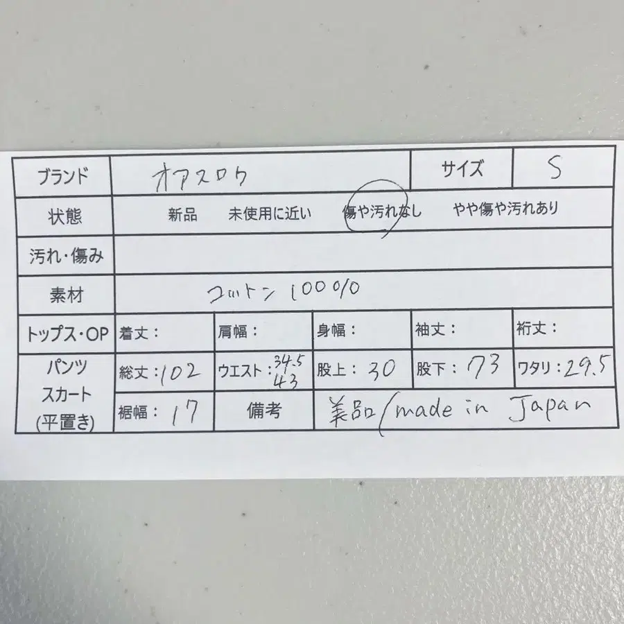 12번째 상품 이미지