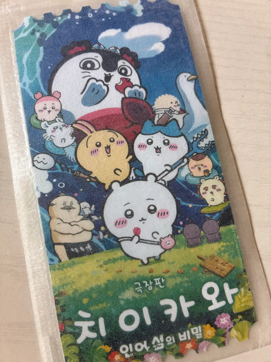 메가박스 오리지널 티켓 No.188 치이카와 인어섬의 비밀