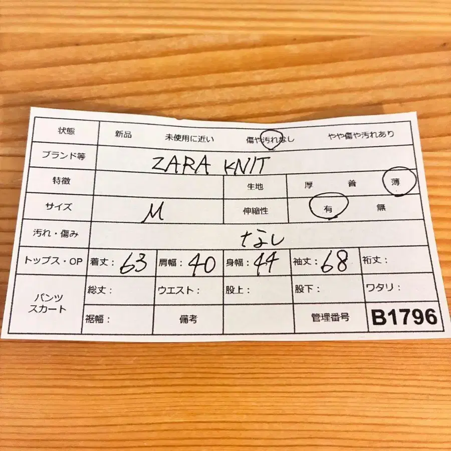 2번째 상품 이미지