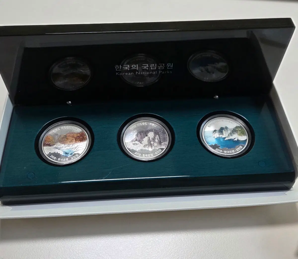 한국의 국립공원 기념 주화 세트