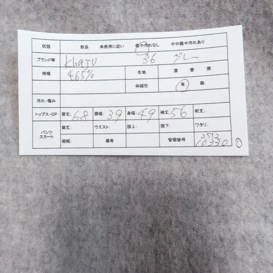 2번째 상품 이미지