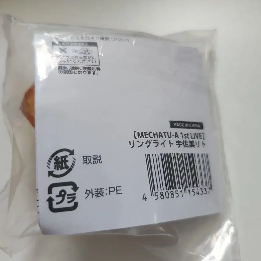 3번째 상품 이미지