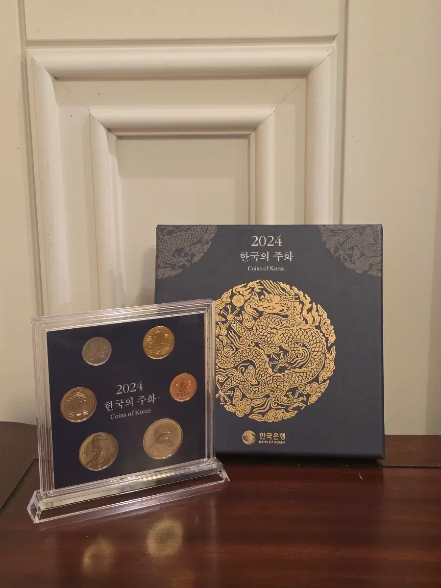 특년도 2024년 한국은행 한국의 주화 완전미사용 민트세트