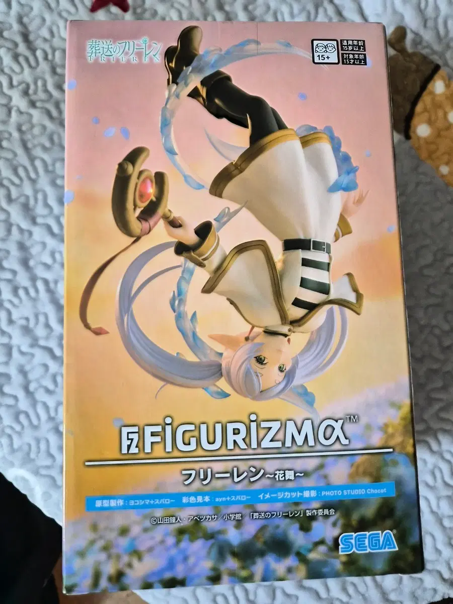 미개봉 figurizm 피규어리즘 장송의 프리렌 피규어