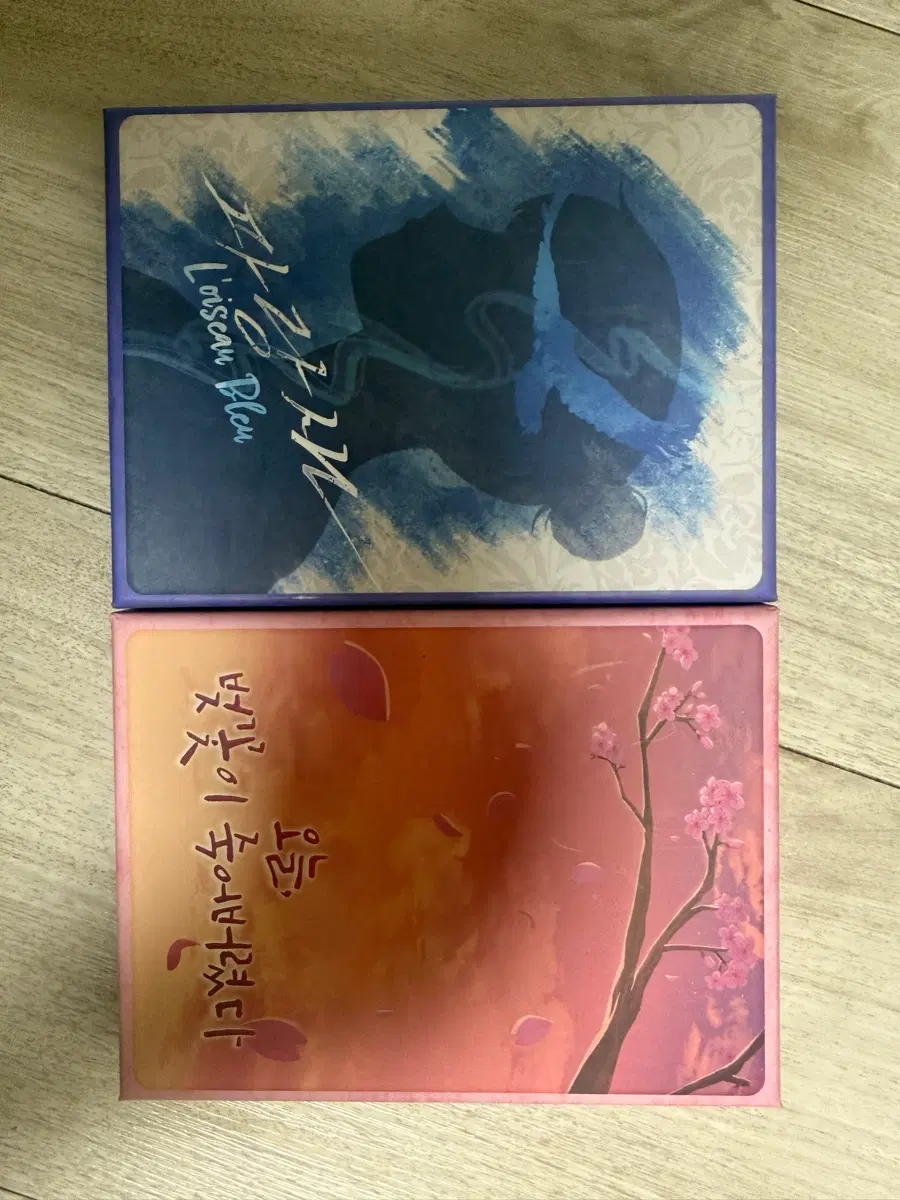 머더미스터리 파랑새 + 오늘 벚꽃이 죽어버렸다