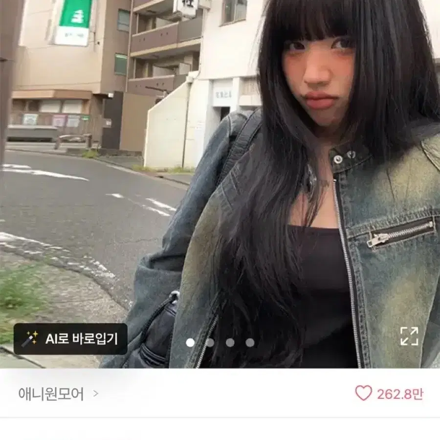 애니원모어 마코 워싱 데님 바이커 자켓