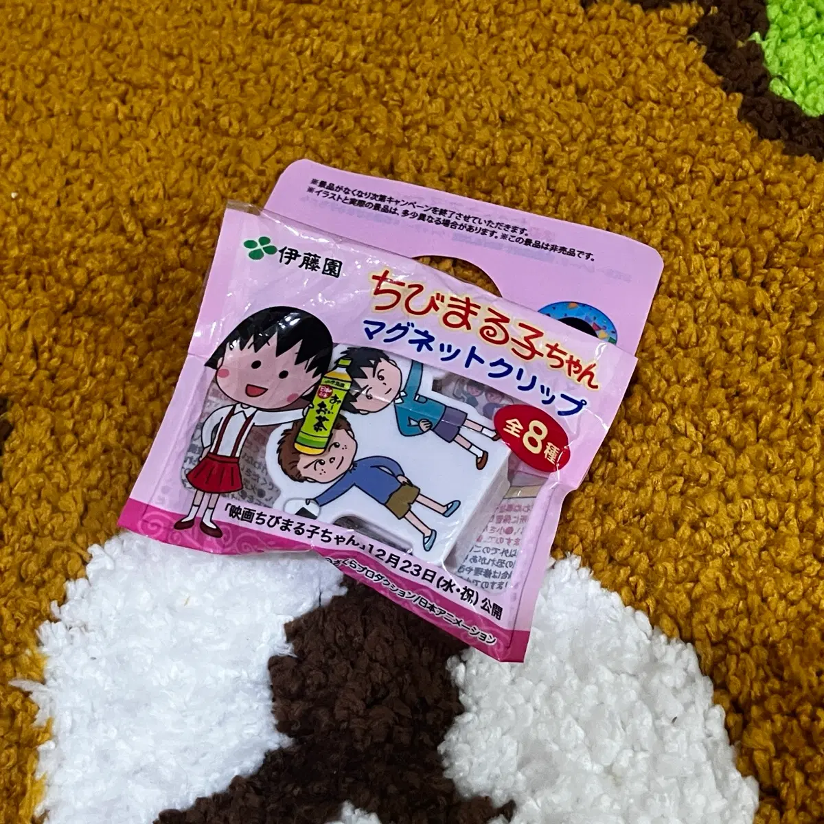 마루코는아홉살 강민이 두범이 클립