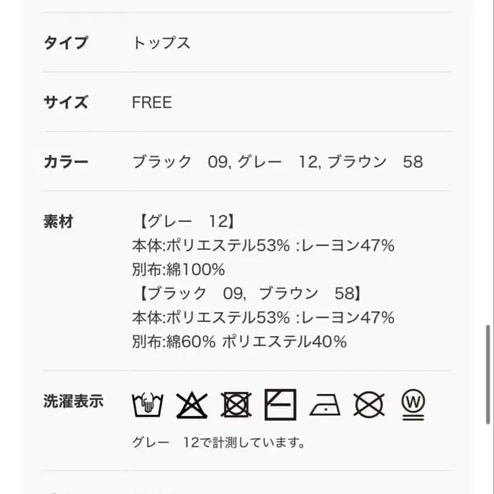9번째 상품 이미지