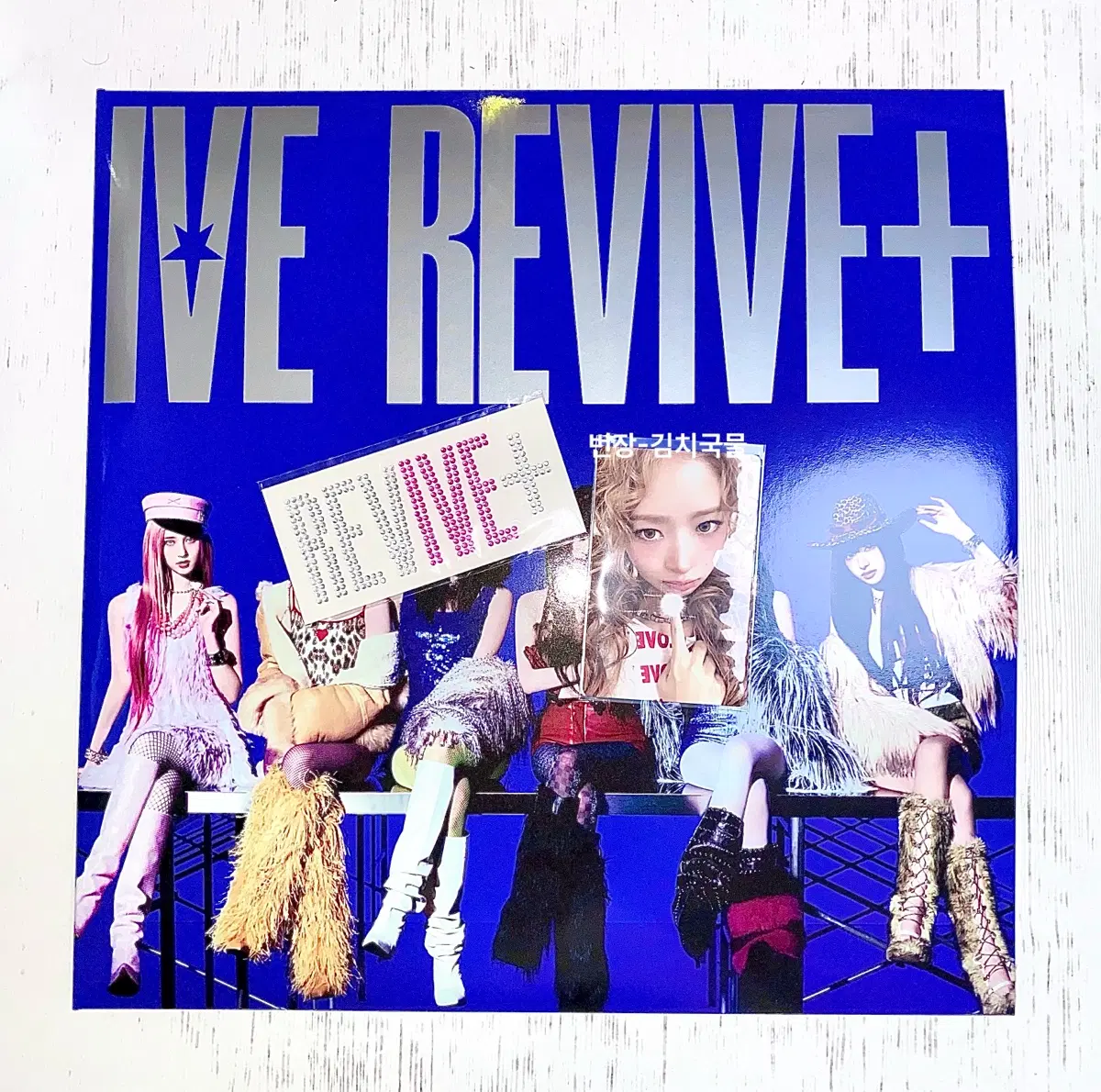 아이브 리바이브 revive lp 레이 장원영 가을 리즈 이서 분철 판매