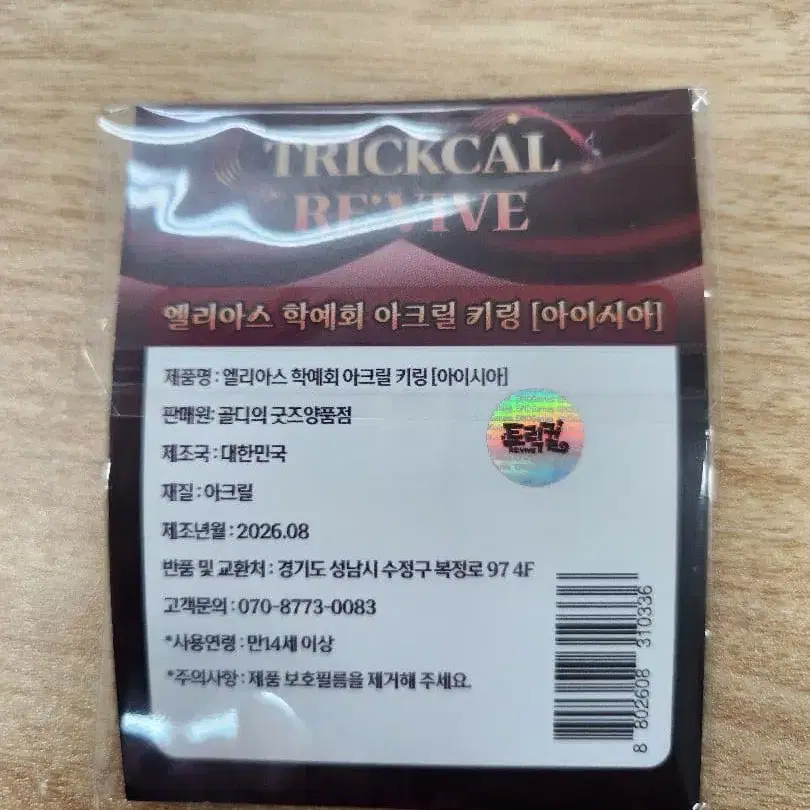 2번째 상품 이미지