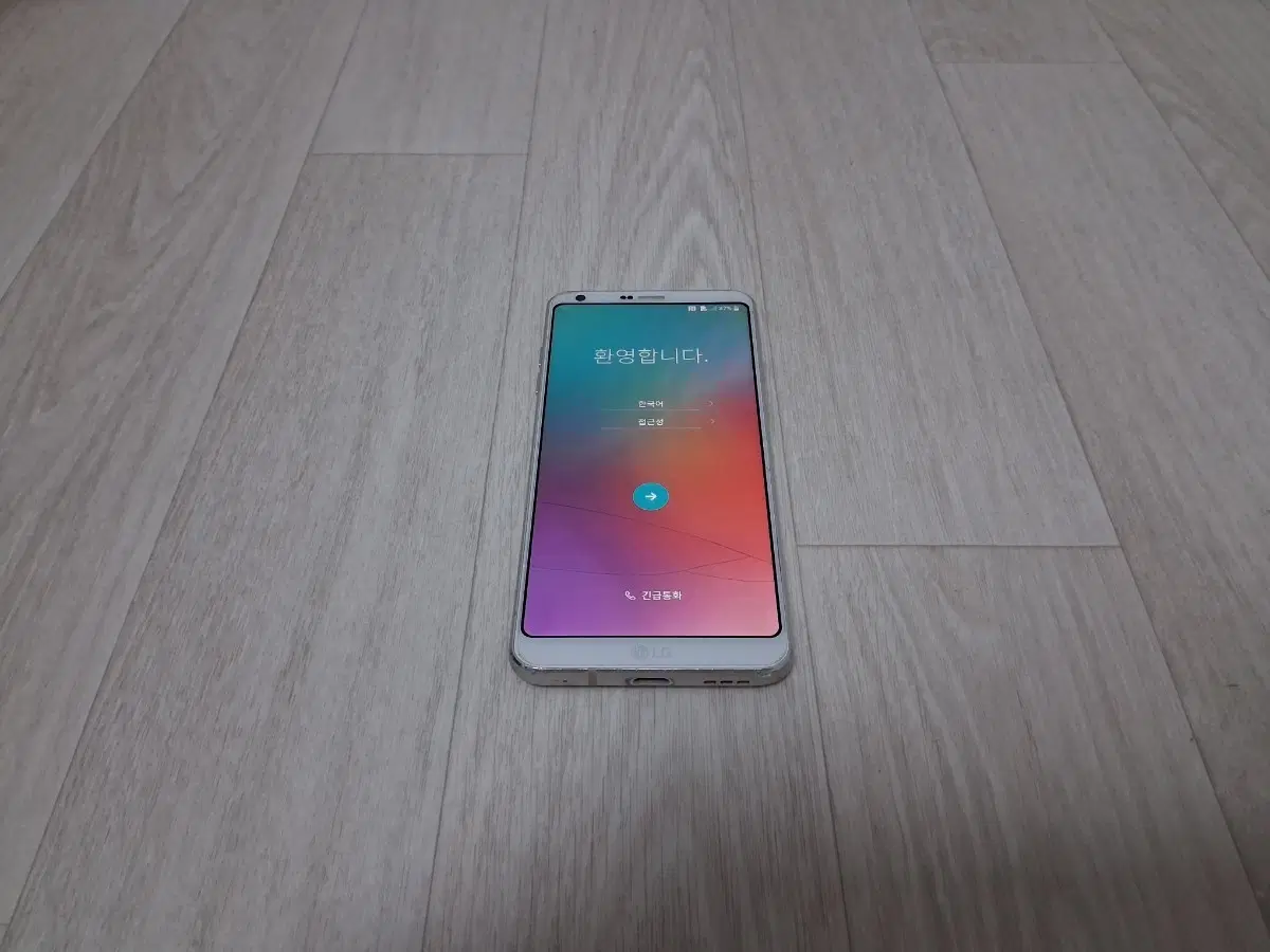 LG G6 화이트