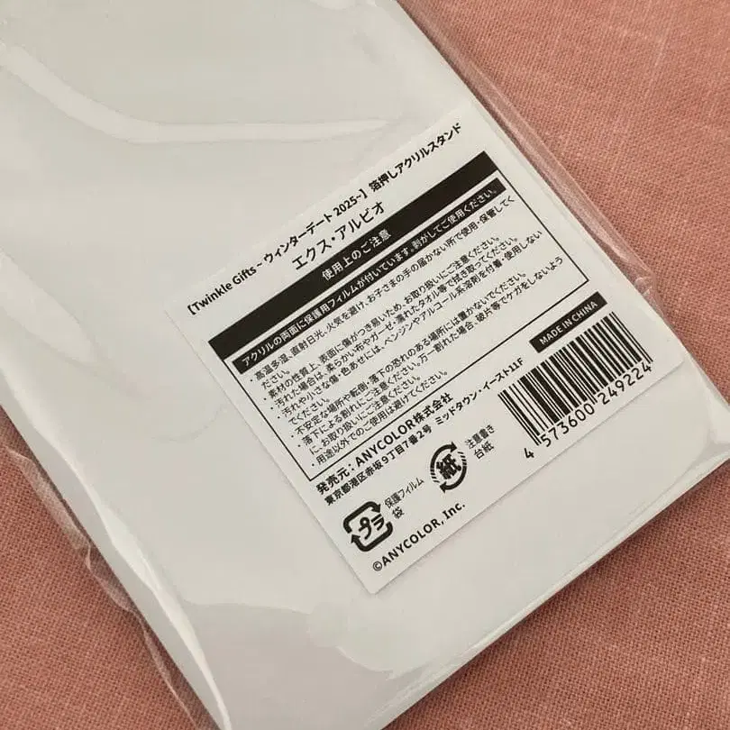 3번째 상품 이미지