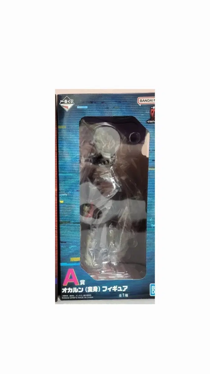 단다단 이치방쿠지 제일복권 1탄 오카루 오카룽 A상 미개봉 판매