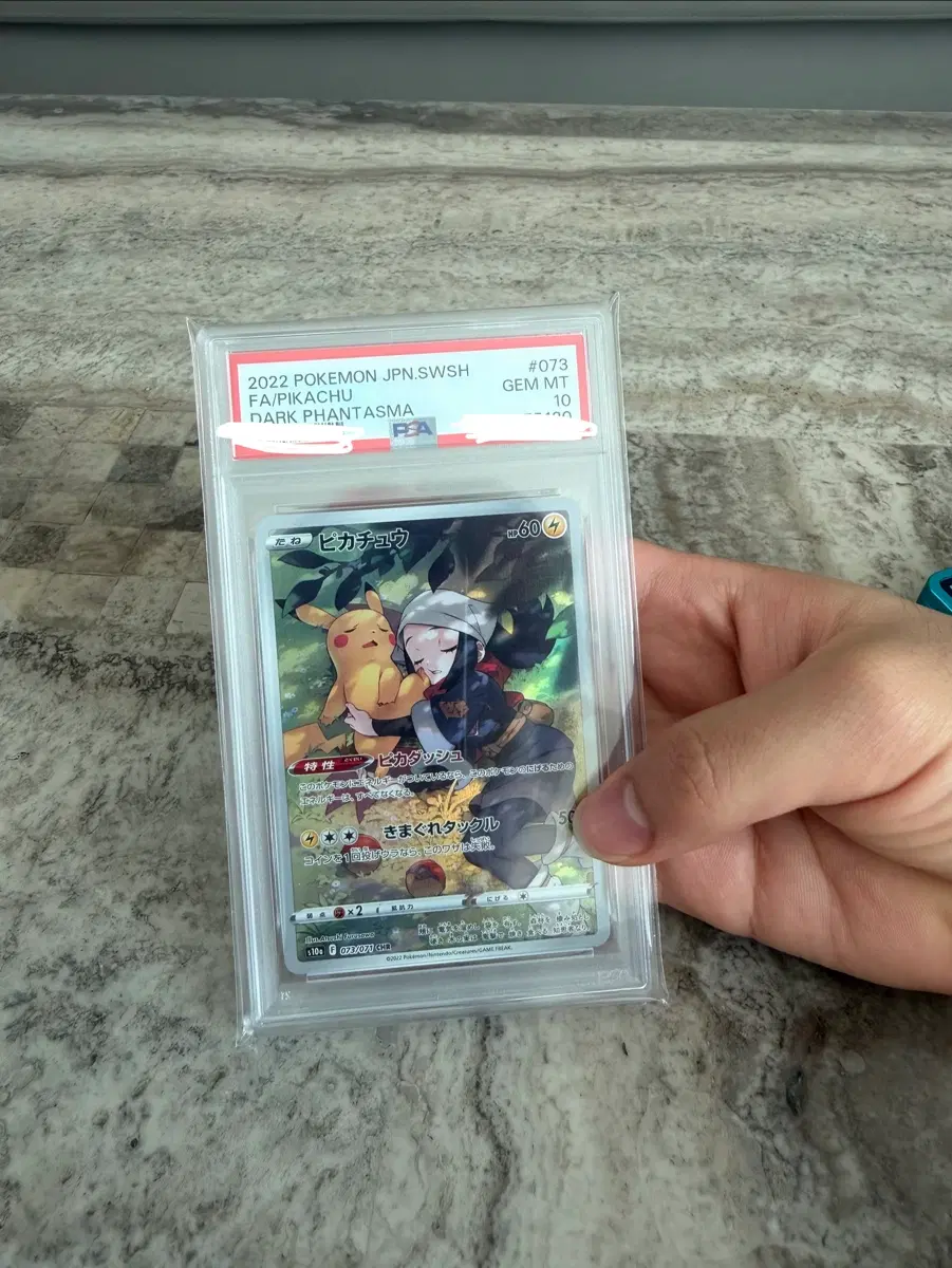 Psa10 다크판타즈마 피카츄 판매합니다 (일판)