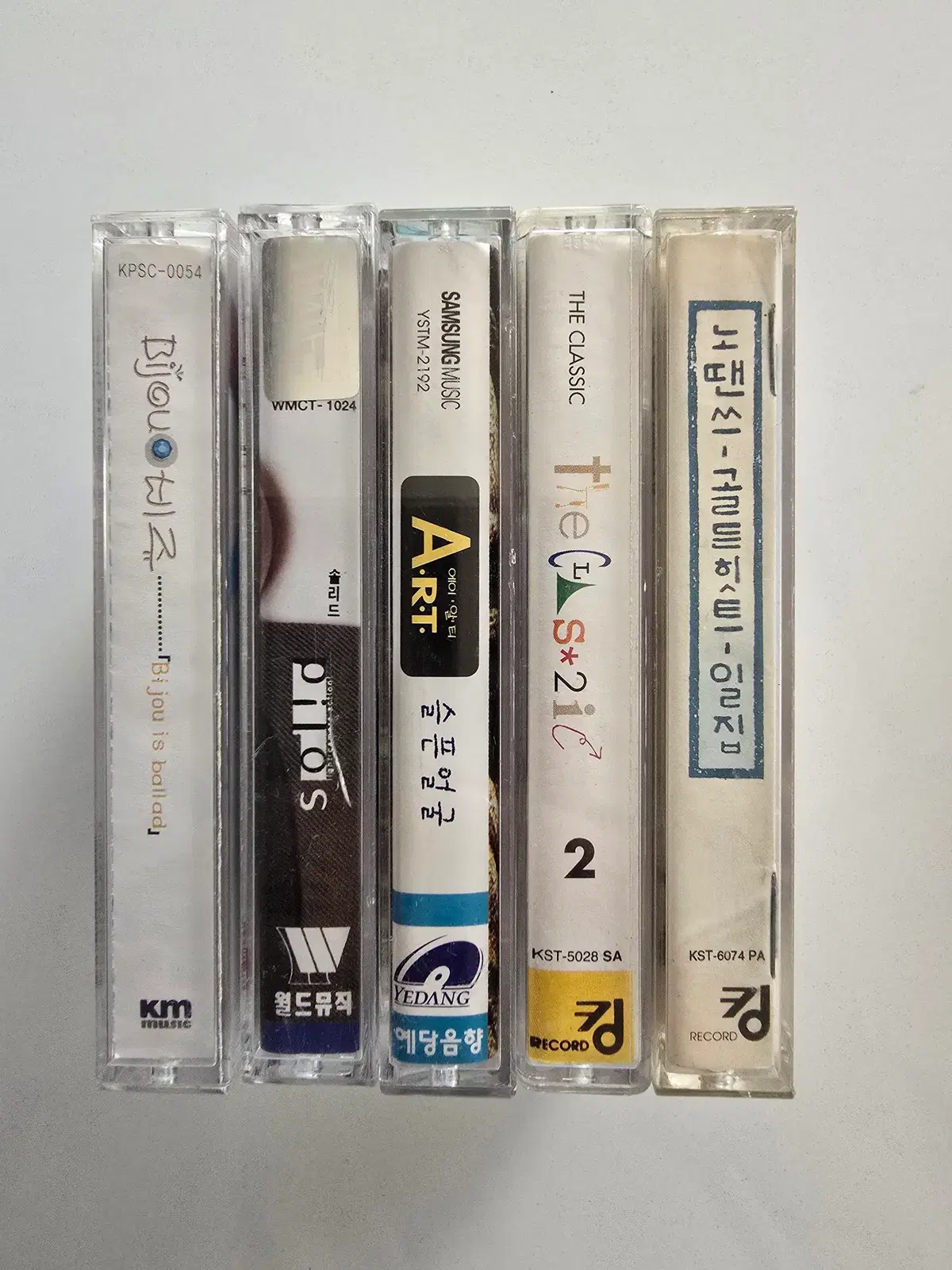 177 개봉 카세트테이프 일괄판매 - 비쥬, 솔리드, 에이알티, 더 클래식, 신윤철