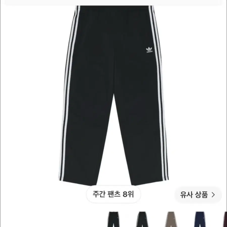 아디다스 아디컬러 클래식 파이어버드 트랙 팬츠 블랙 M