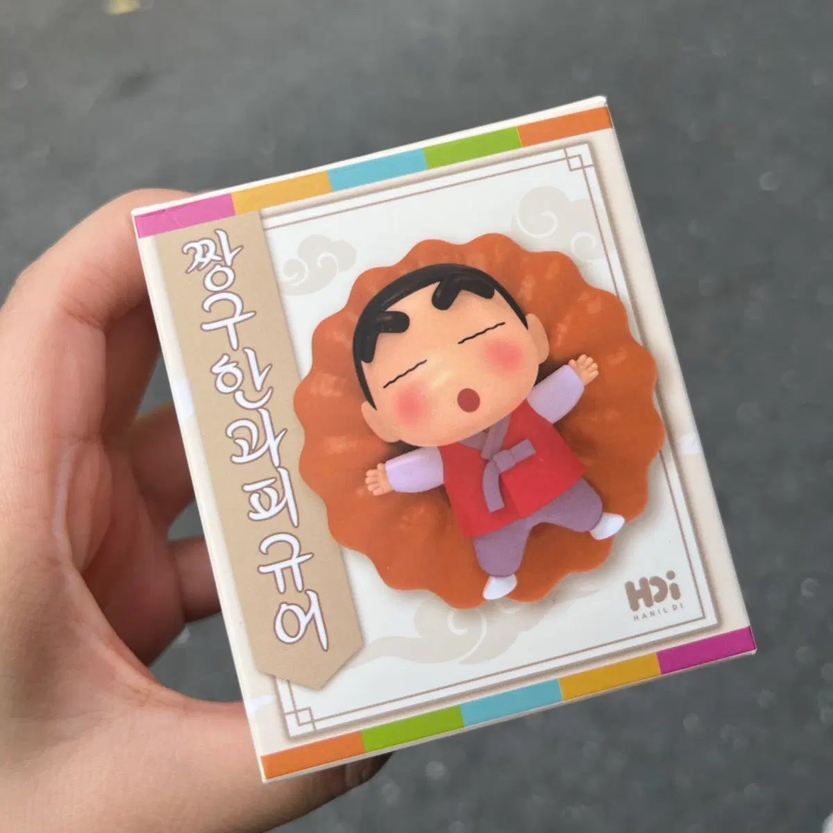 짱구한과 피규어 훈이