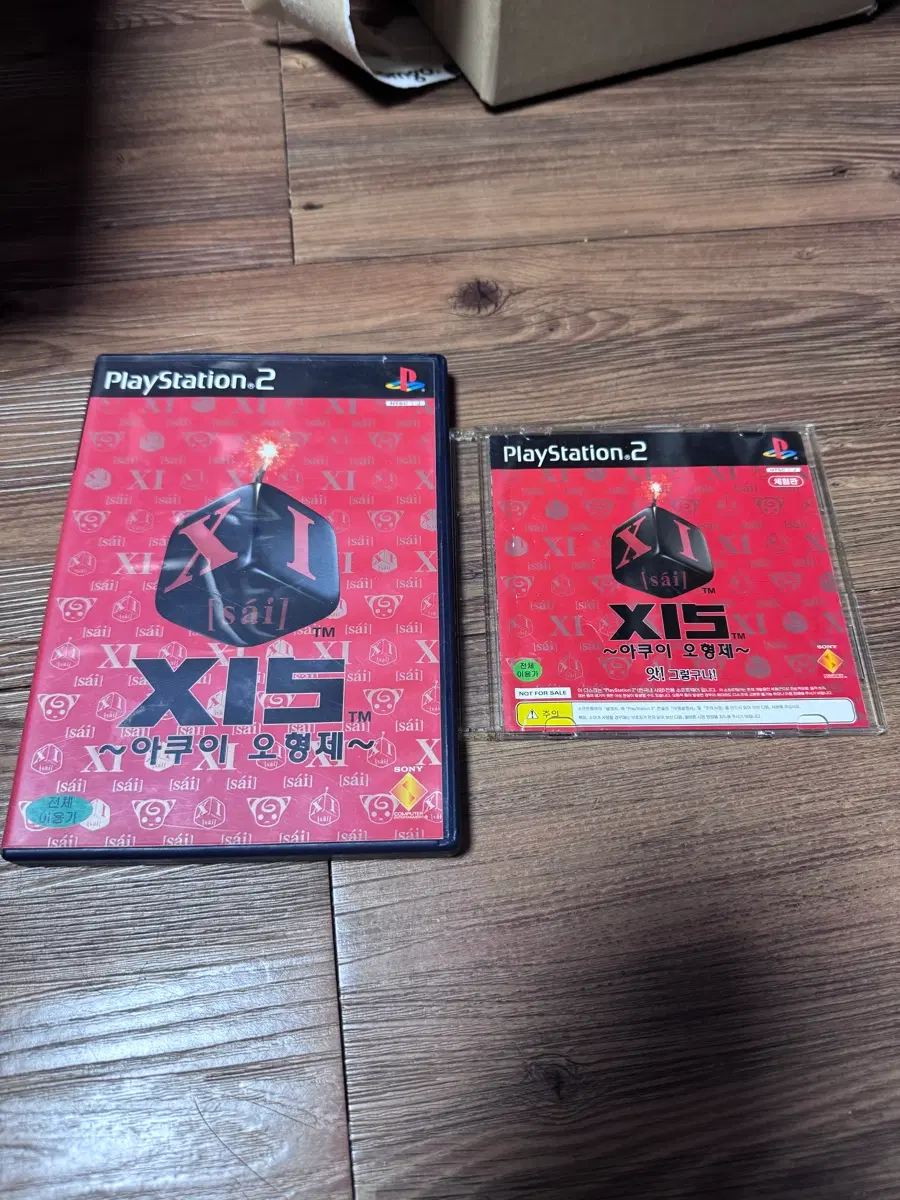 ps2 플스2 x15 아쿠이오형제 체험판 본품 일괄
