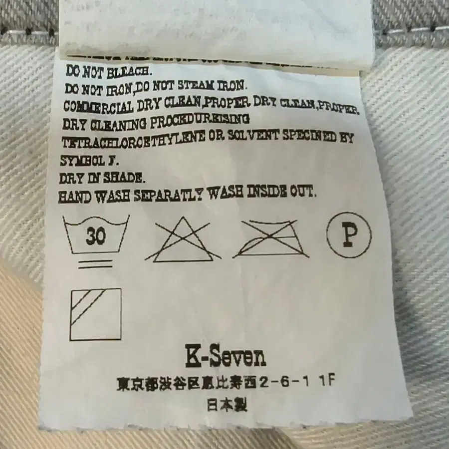 7번째 상품 이미지