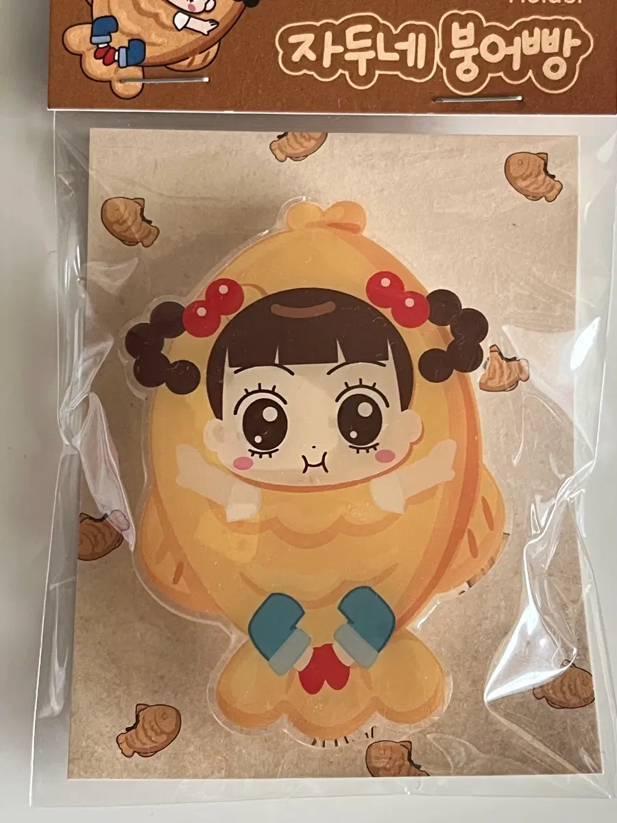 안녕자두야 자두 붕어빵 그립톡