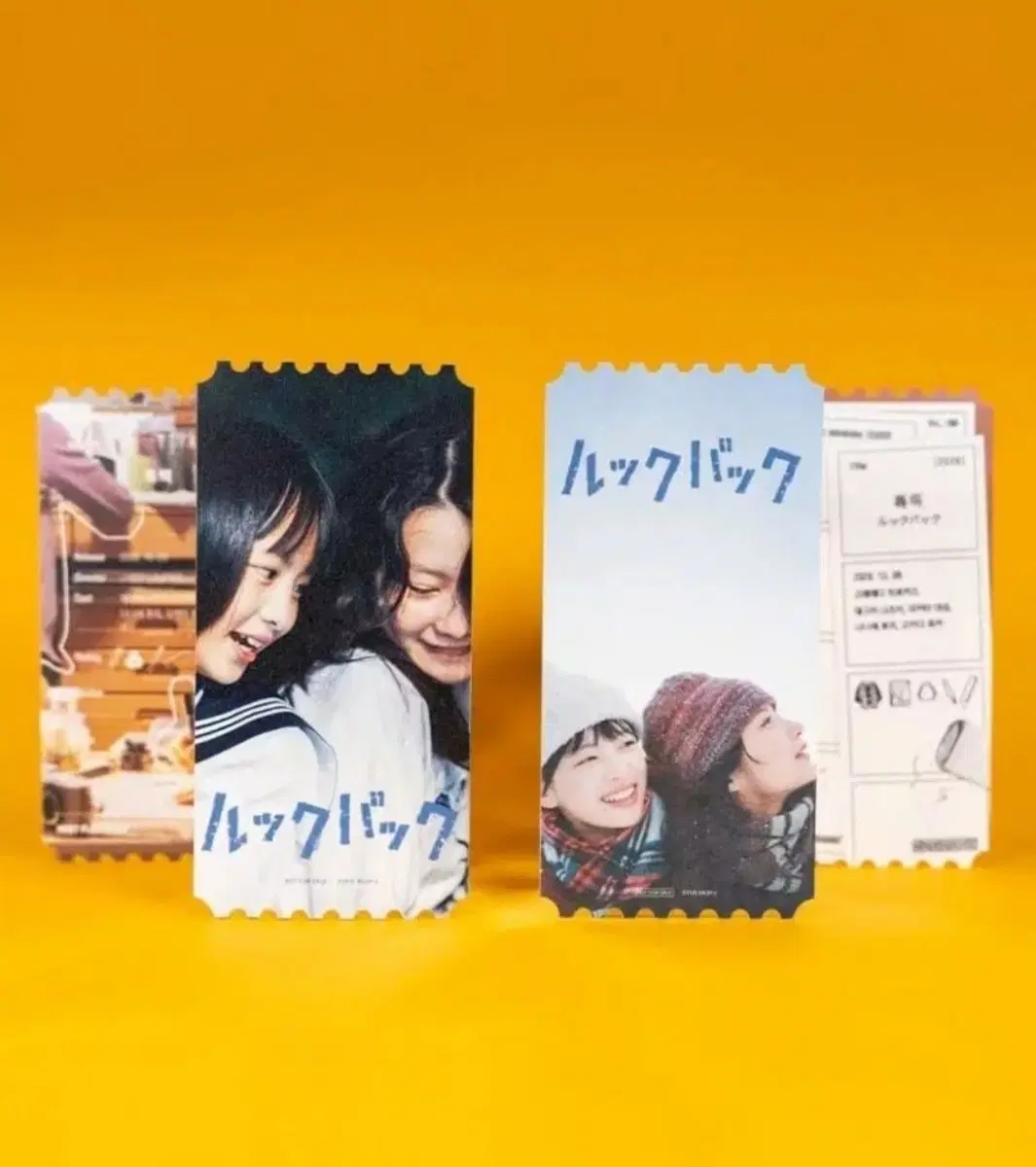 룩백 오리지널티켓 2종세트