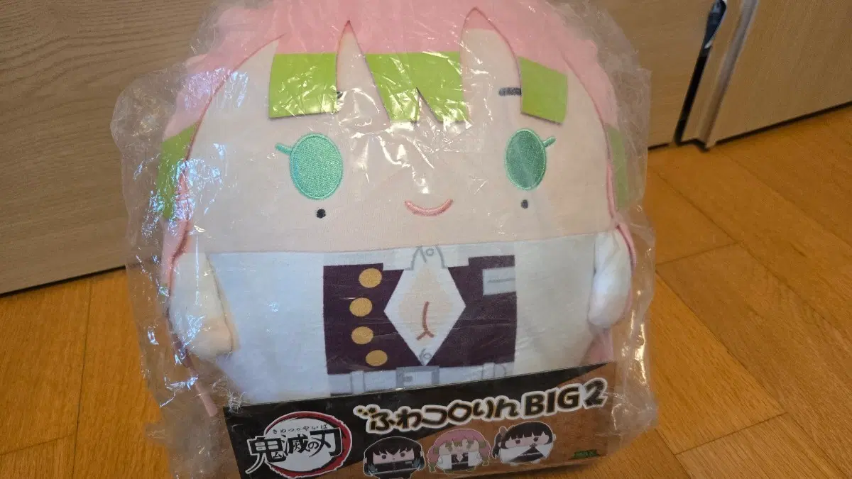 귀칼 미츠리 빅후와 인형