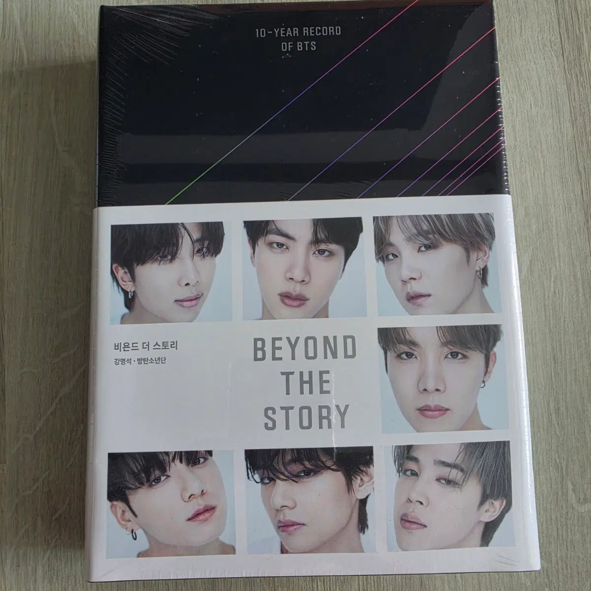 BTS 방탄소년단 BEYOND 판매