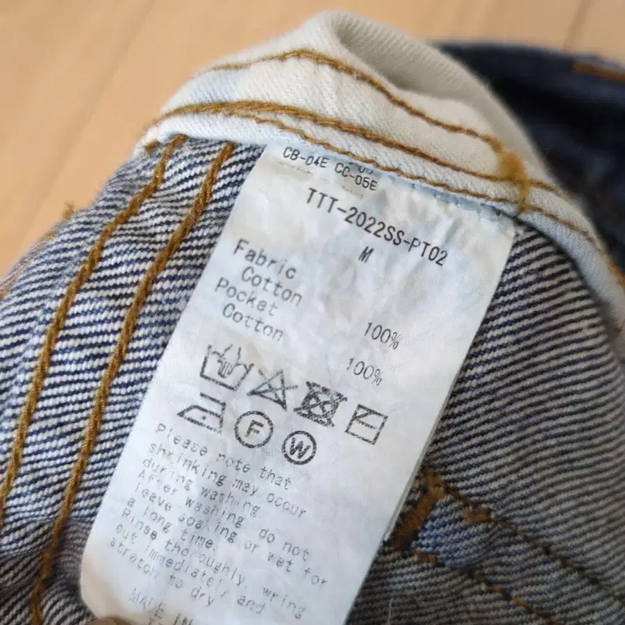9번째 상품 이미지
