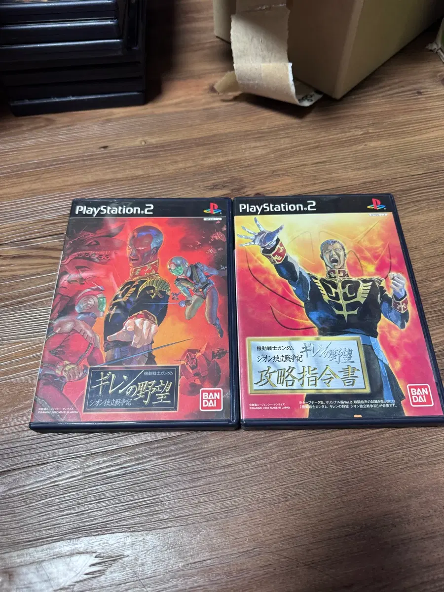 ps2 플스2 기렌의야망 일괄
