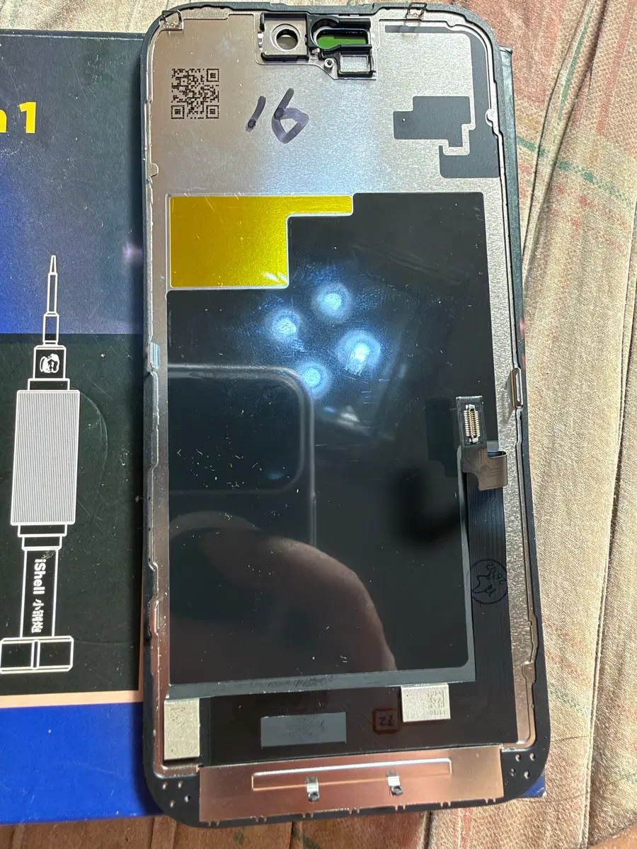 아이폰16 호환lcd 액정판매