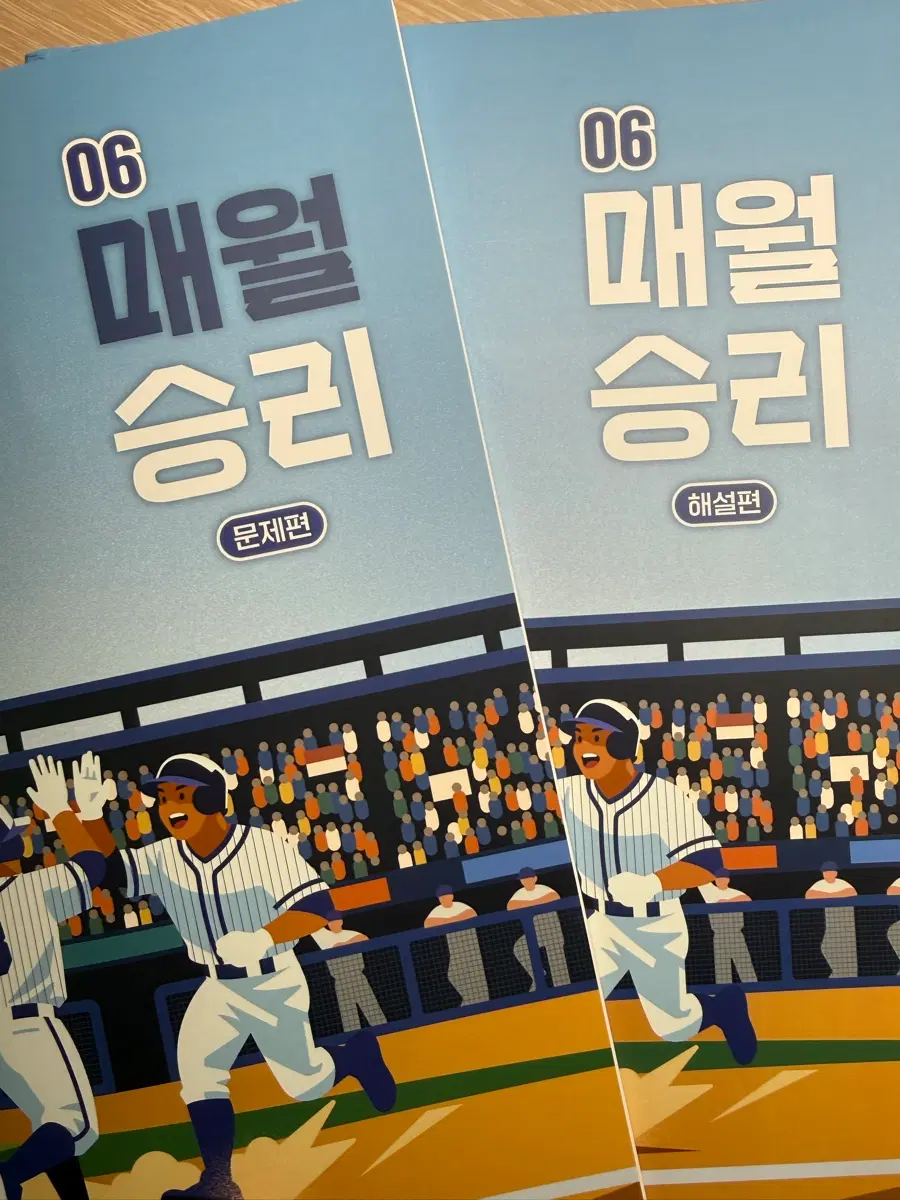 매월승리 6호